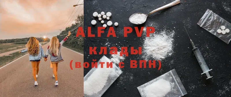 Alfa_PVP СК  Льгов 