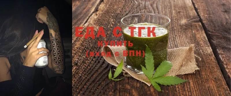 Cannafood конопля  гидра зеркало  Льгов 