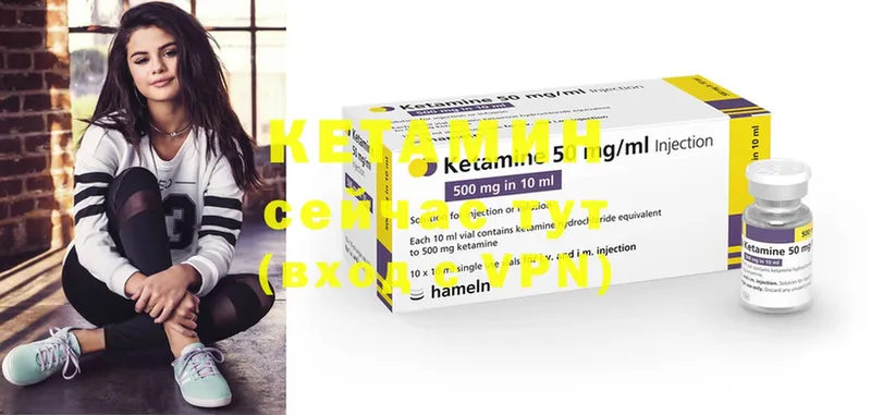 закладка  Льгов  Кетамин ketamine 